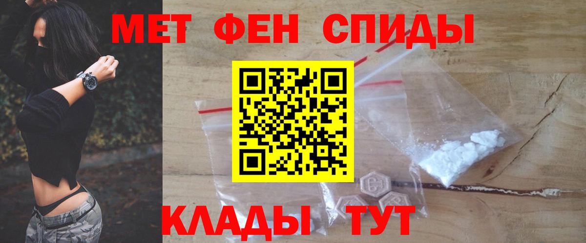 АМФЕТАМИН  АМФ Premium  Вход с VPN  Верхняя Пышма 