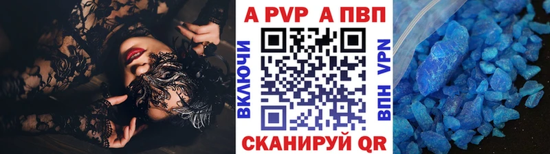 Alpha PVP СК КРИС Верхняя Пышма