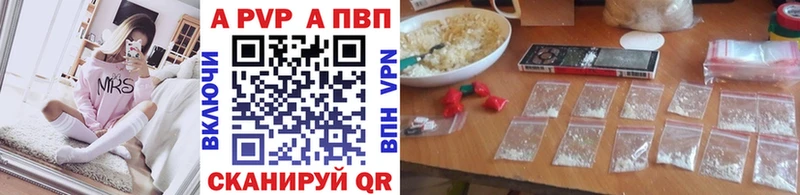 A-PVP СК КРИС  сколько стоит  Верхняя Пышма 