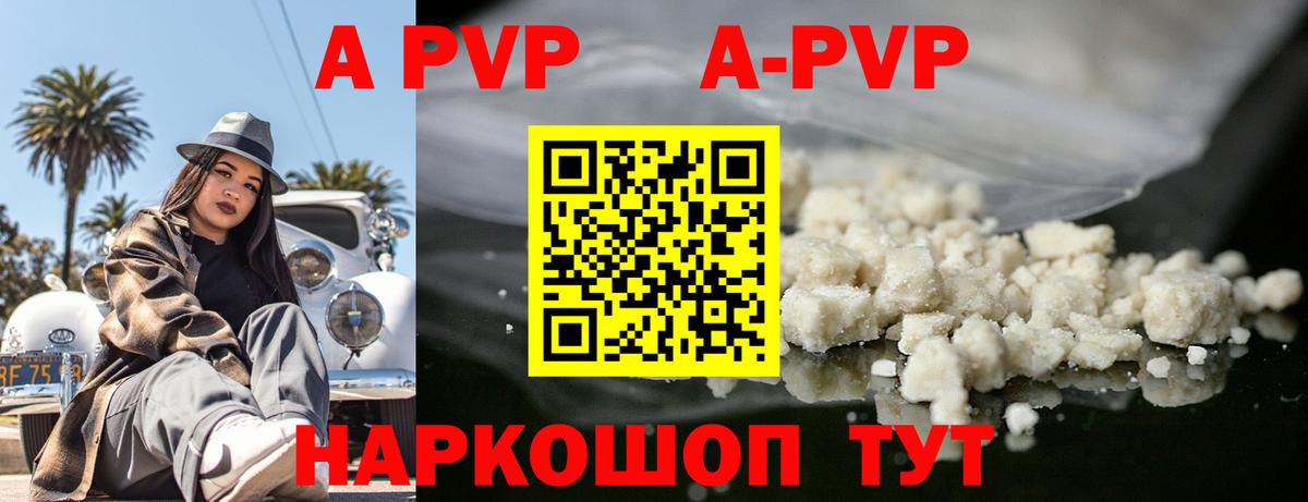 Alpha-PVP СК КРИС  Вход с VPN  Верхняя Пышма 