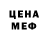Метадон белоснежный Egmayzer 777