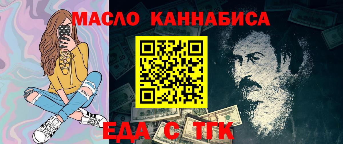 Cannafood марихуана  Верхняя Пышма 