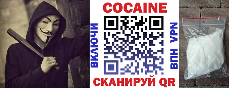 COCAIN Fish Scale Верхняя Пышма