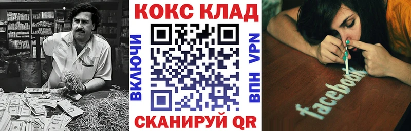 COCAIN Боливия  наркошоп  Верхняя Пышма 