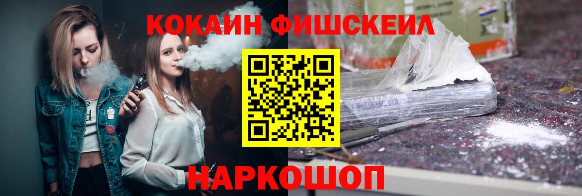 Кокаин VHQ Верхняя Пышма
