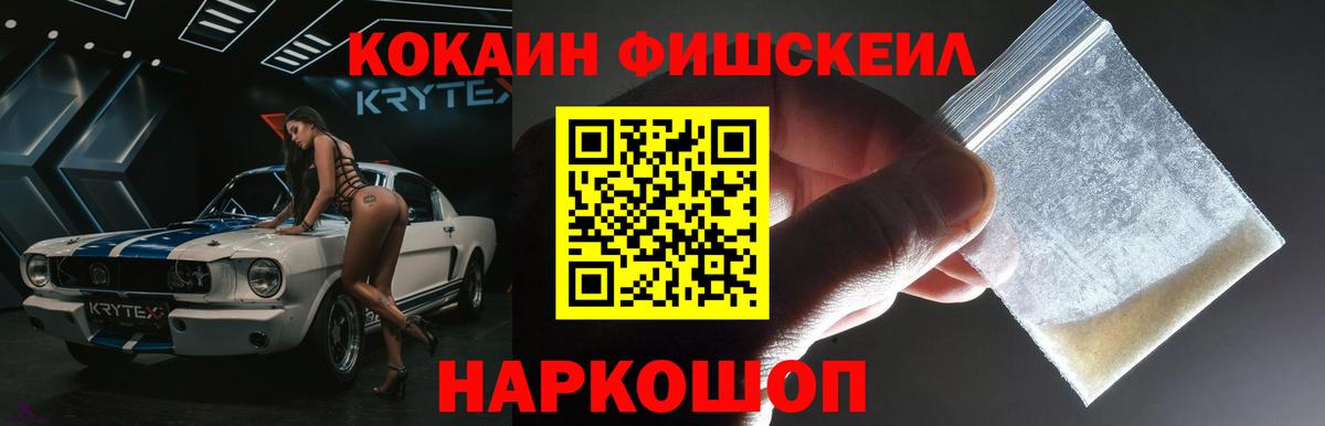 Cocaine Перу  Cocaine Колумбийский  Вход с VPN  КОКАИН  Верхняя Пышма 