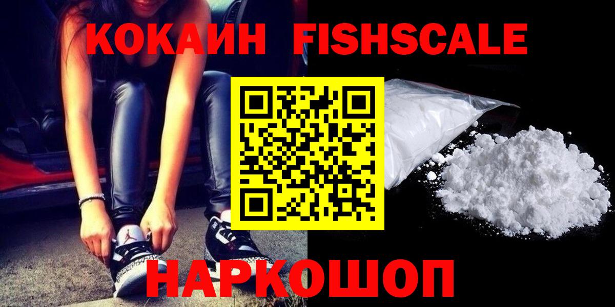 КОКАИН Перу  Кокаин 97%  Верхняя Пышма 