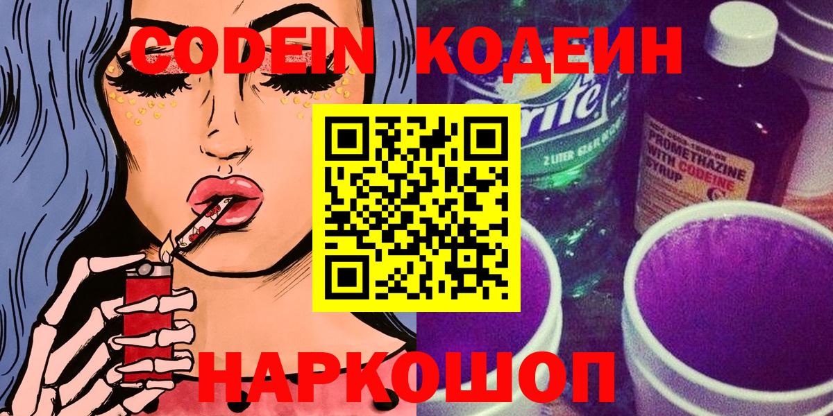 Мефедрон Верхняя Пышма
