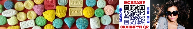 где можно купить Верхняя Пышма гидра онион Ecstasy 250 мг