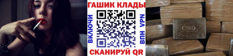 где купить   Верхняя Пышма  Гашиш убойный 