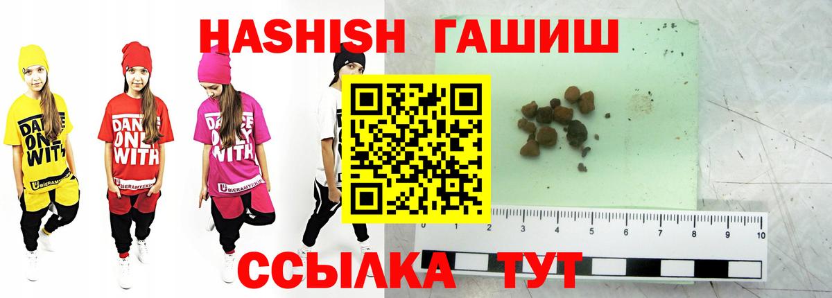 ГАШ Ice-O-Lator Верхняя Пышма