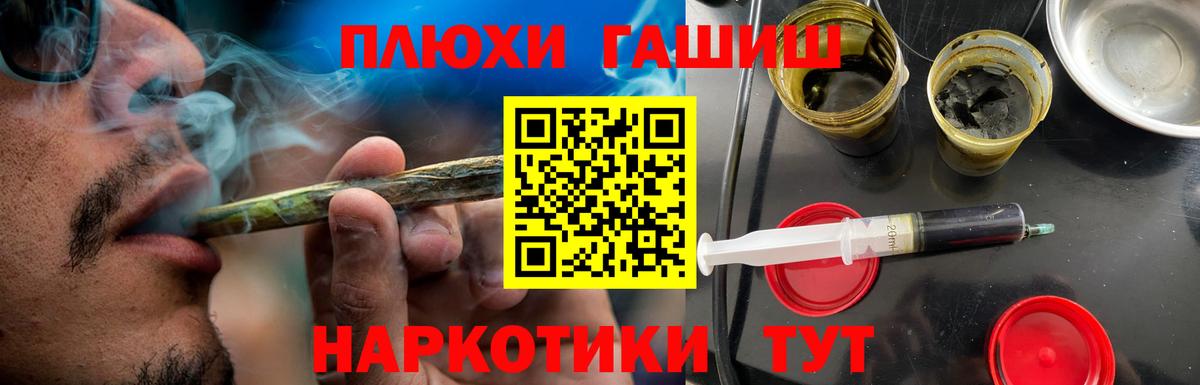 купить  цена  Верхняя Пышма  Гашиш Ice-O-Lator  ГАШИШ Изолятор 