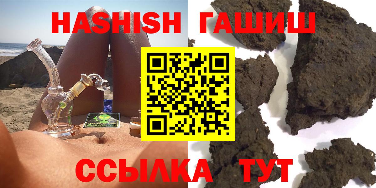 ГАШИШ индика сатива Верхняя Пышма