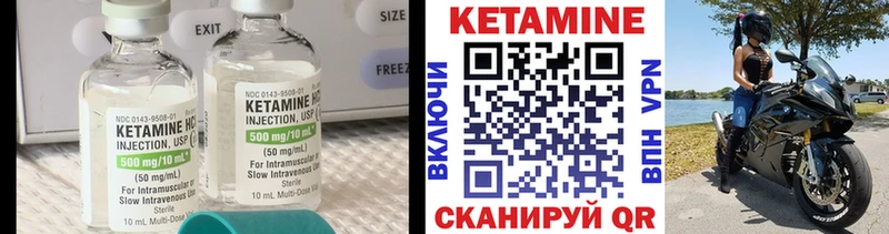 OMG ссылка  Верхняя Пышма  Кетамин VHQ 