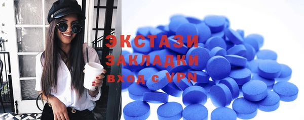 трава Аркадак