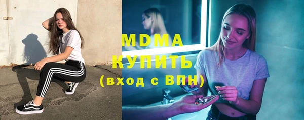 герыч Армянск