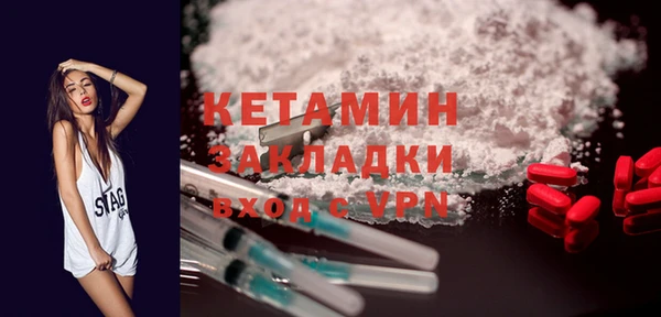 COCAINE Бронницы