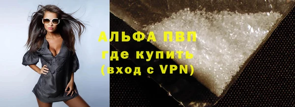 трава Аркадак