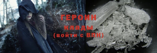 бошки Арсеньев