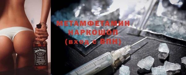 герыч Армянск