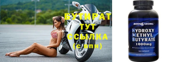 бошки Арсеньев