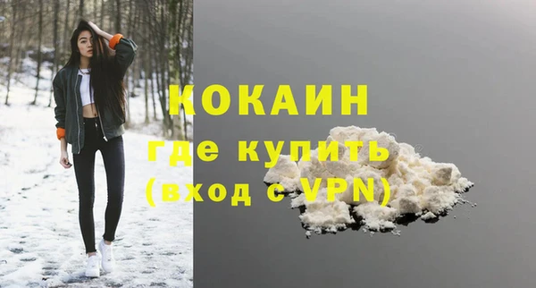 бошки Арсеньев