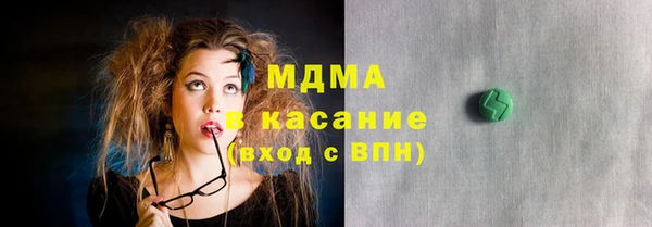 бошки Арсеньев