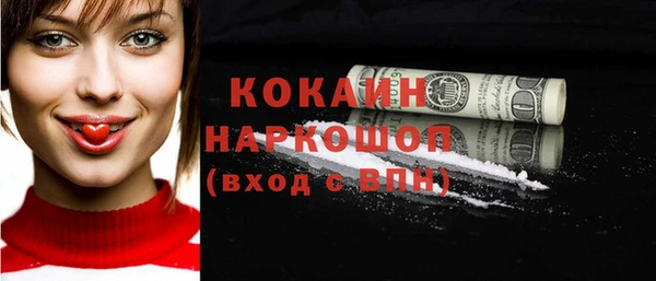 бошки Арсеньев