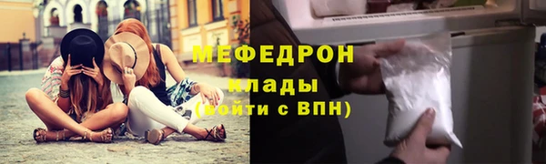 герыч Армянск