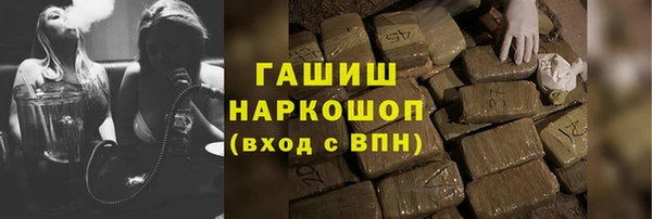 трава Аркадак