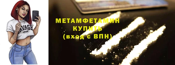 COCAINE Бронницы