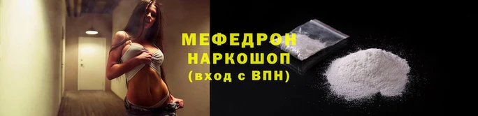 трава Аркадак