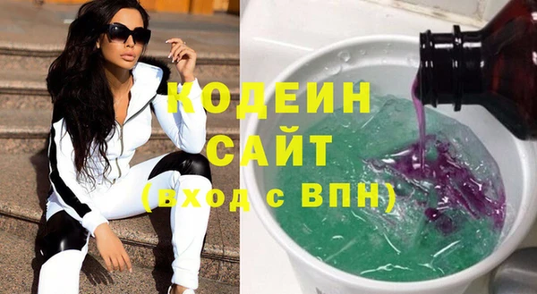 герыч Армянск