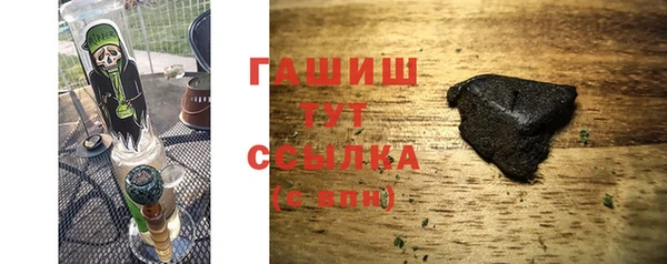 бошки Арсеньев