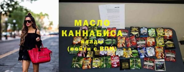 трава Аркадак
