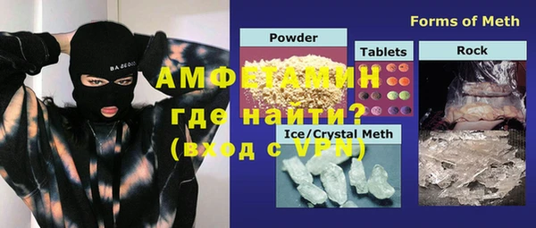 трава Аркадак
