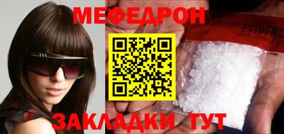 спиды Балашиха