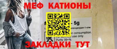 спиды Балашиха