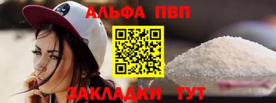 mdpv Абакан