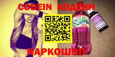 меф VHQ Беслан