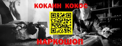 мефедрон VHQ Бийск