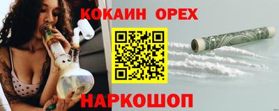 молекула духа Балаково