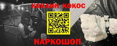 молекула духа Балаково