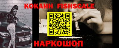 мефедрон VHQ Бийск