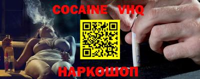 каннабис Берёзовский