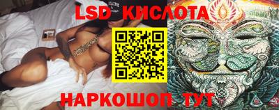 спиды Балашиха