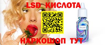 мефедрон VHQ Бийск