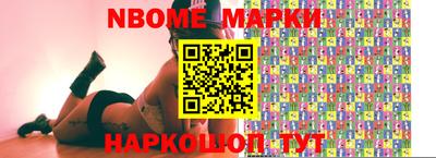 меф VHQ Беслан