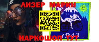 мефедрон VHQ Бийск