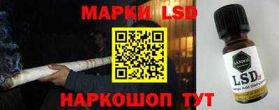 каннабис Берёзовский